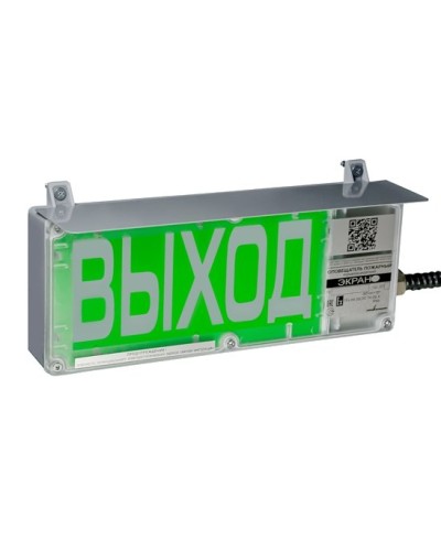 ЭКРАН-С 230 (компл.03) НАДПИСЬ. Оповещатель охранно-пожарный комбинированный свето-звуковой взрывозащищенный (табло). Эридан в Златоусте