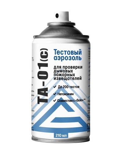 ТА-01(с), 210 мл. Тестовый аэрозоль для проверки дымовых пожарных извещателей. Гефест в Златоусте