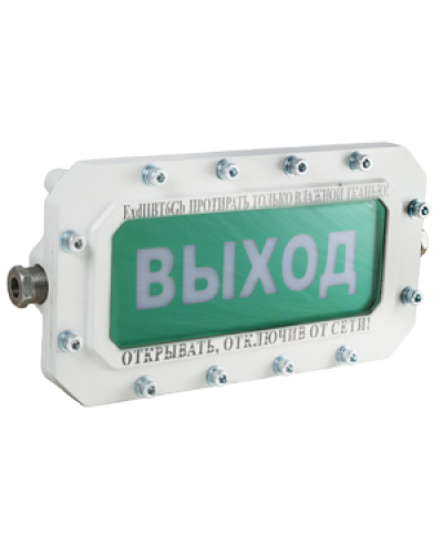 СФЕРА МК (компл.2)-Н-ТG1/2 Выход. Оповещатель охранно-пожарный световой взрывозащищенный (табло). Компания СМД в Златоусте