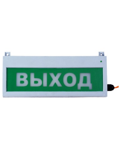 Сфера (ЗУ, 12-30В/220В, уличное исполнение) Выход. Светозвуковое табло уличное. Компания СМД в Златоусте