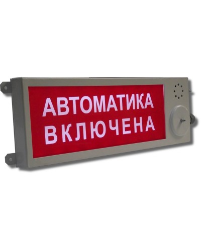 Плазма-Ехd-МК-А-СЗ-12/24/220-Б Выход. Оповещатель комбинированный свето-звуковой взрывозащищенный. Компания СМД в Златоусте