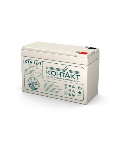 Контакт КТА 12-7. Аккумулятор герметичный свинцово-кислотный. Контакт в Златоусте