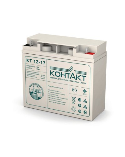Контакт КТ 12-17. Аккумулятор герметичный свинцово-кислотный. Контакт в Златоусте