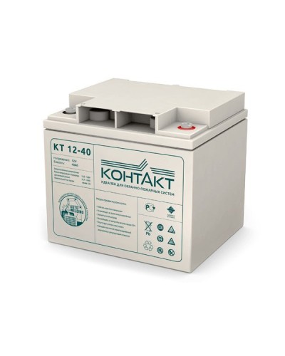 Контакт КТ 12-40. Аккумулятор герметичный свинцово-кислотный. Контакт в Златоусте