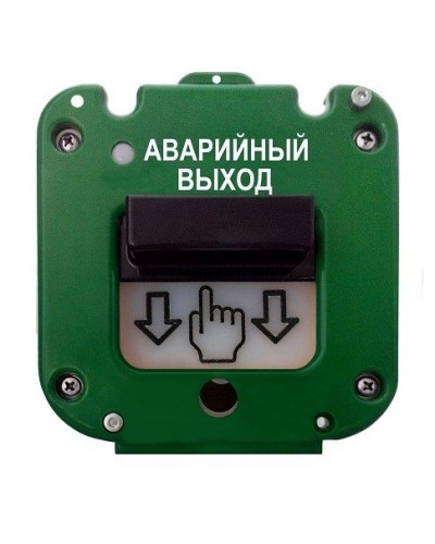 УДП 535-26 Север Аварийный выход, новый корпус, без кабельных вводов, глухая коробка. Устройство дистанционного пуска. Магнито-Контакт в Златоусте