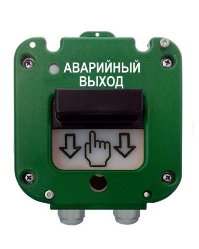 УДП 535-26 Север Аварийный выход, новый корпус, пластиковый ввод 6-12 мм. Устройство дистанционного пуска. Магнито-Контакт в Златоусте