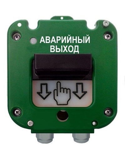 УДП 535-50 Север Аварийный выход, пластиковый ввод 11-17 мм. Устройство дистанционного пуска. Магнито-Контакт в Златоусте