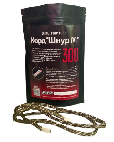 Корд Шнур М 300. Автономная установка пожаротушения комбинированного действия с ТЕРМА-ОТВ. МТС Снабжение в Златоусте