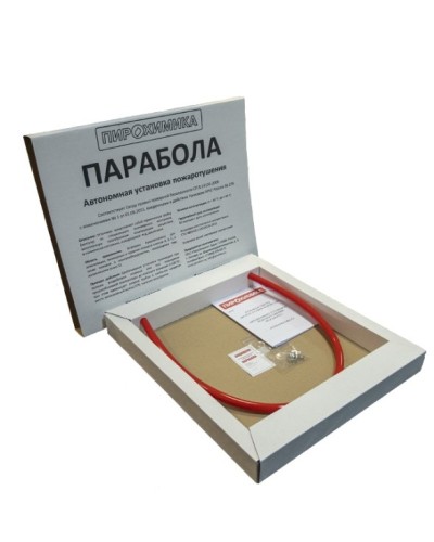 Парабола 200. Автономная установка пожаротушения. ПироХимика в Златоусте