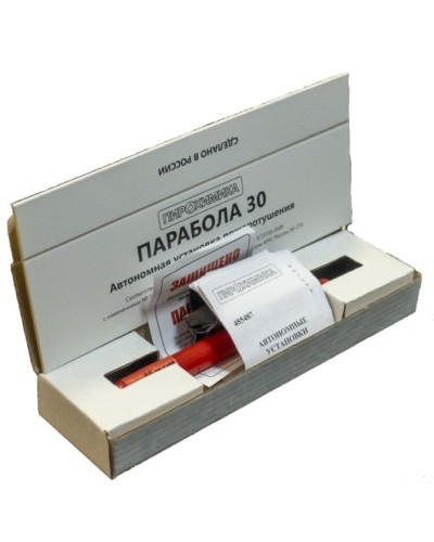 Парабола 30. Автономная установка пожаротушения. ПироХимика в Златоусте