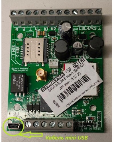 S400-2GSM-B Нано (плата). Устройство оконечное объектовое приемно-контрольное c GSM коммуникатором. Проксима в Златоусте