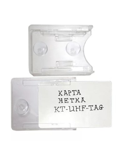 Держатель KT-UHF-TAG. Держатель карты. Равелин в Златоусте