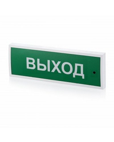 КОП-25 Выход, зеленый фон. Оповещатель охранно-пожарный световой (табло). Системсервис в Златоусте