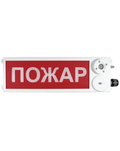 ТСЗВ-Exm-М-Прометей 12-36В ПОЖАР. Оповещатель пожарный взрывозащищенный комбинированный. Спектрон НПО в Златоусте