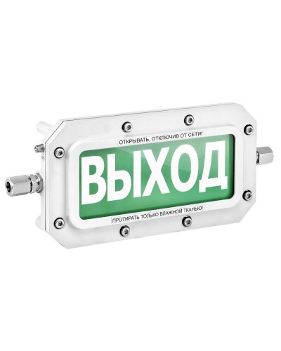 ТСВ-Exd-А-Прометей 12-36В Автоматика отключена. Оповещатель охранно-пожарный световой взрывозащищенный (табло). Спектрон НПО в Златоусте