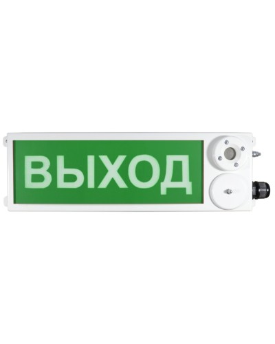 ТСЗВ-Exm-Н-Прометей 220В ВЫХОД. Оповещатель пожарный взрывозащищенный комбинированный. Спектрон НПО в Златоусте
