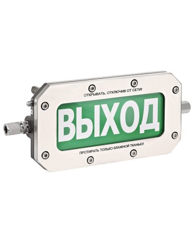 ТСВ-Exd-Н-Прометей 220В ВЫХОД. Оповещатель охранно-пожарный световой взрывозащищенный (табло). Спектрон НПО в Златоусте
