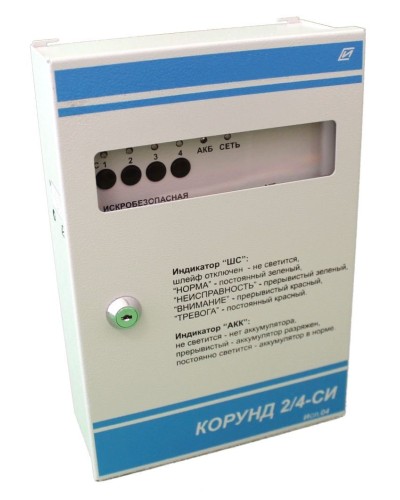 Корунд 2/4-СИ (4 шл.) с функцией КЦЦ,. Прибор приемно-контрольный охранно-пожарный взрывозащищенный. Специнформатика-СИ в Златоусте