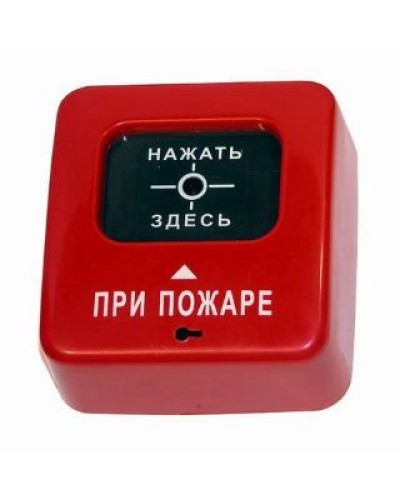 ИПР 513-2 АГАТ ИБ. Извещатель пожарный ручной. Специнформатика-СИ в Златоусте
