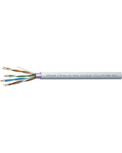 СПЕЦЛАН FTP-5нг(D)-FRLS 2x2x0,52. Кабель «витая пара» (LAN) для структурированных систем связи. Спецкабель в Златоусте