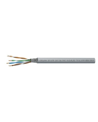 СПЕЦЛАН SF/UTP Cat 5e PVC 1х2х0,52. Кабель «витая пара» (LAN) для структурированных систем связи. Спецкабель в Златоусте