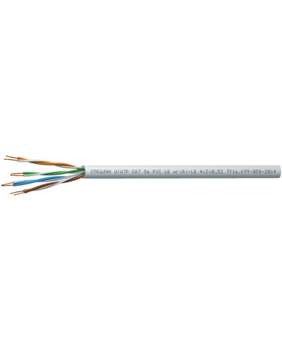 СПЕЦЛАН U/UTP Cat 5e PVC LSнг(А)-LS 4х2х0,52. Кабель «витая пара» (LAN) для структурированных систем связи. Спецкабель в Златоусте