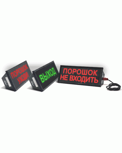 Скопа-С (Сова-С) Выход. Оповещатель охранно-пожарный световой взрывозащищенный, северное исполнение (табло). Спецприбор в Златоусте
