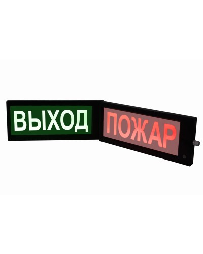 СКОПА-ИБ-ДЗ НАДПИСЬ (Б/З). Оповещатель охранно-пожарный комбинированный свето-звуковой взрывозащищенный искробезопасный двусторонний (табло). Спецприбор в Златоусте