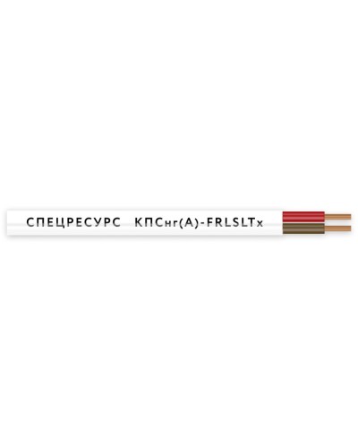 КПСнг(А)-FRLSLTx 1х2х0,5 (4541) (Спецресурс). Кабель для систем ОПС и СОУЭ огнестойкий, низкодымный, низкотоксичный, неэкранированный. Спецресурс в Златоусте