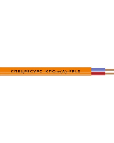 КПСнг(А)-FRLS 1х2х1,5 (1265) (Спецресурс). Кабель для систем ОПС и СОУЭ огнестойкий, низкодымный, неэкранированный. Спецресурс в Златоусте