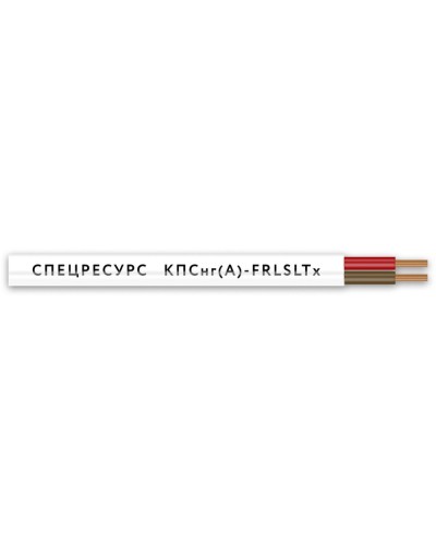 КПСнг(А)-FRLSLTx 1х2х1 (4563) (Спецресурс). Кабель для систем ОПС и СОУЭ огнестойкий, низкодымный, низкотоксичный, неэкранированный. Спецресурс в Златоусте