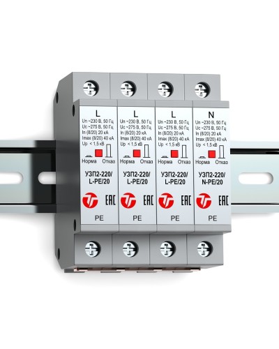 УЗП2-220К/3LN-PE/20. Устройство защиты линии интерфейса. Тахион в Златоусте