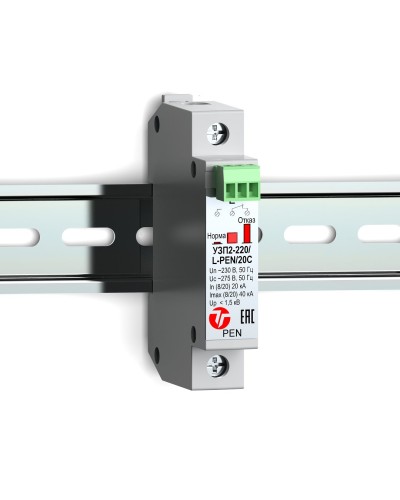 УЗП2-220/L-PEN/20С. Устройство защиты линии интерфейса. Тахион в Златоусте