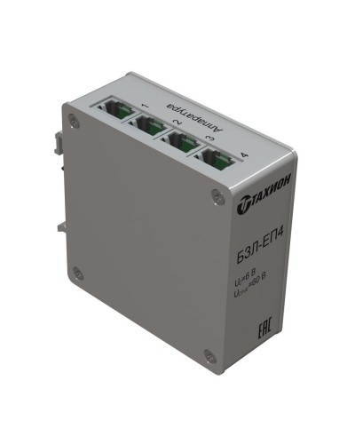 БЗЛ-ЕП4. Устройство защиты информационных портов оборудования Ethernet. Тахион в Златоусте