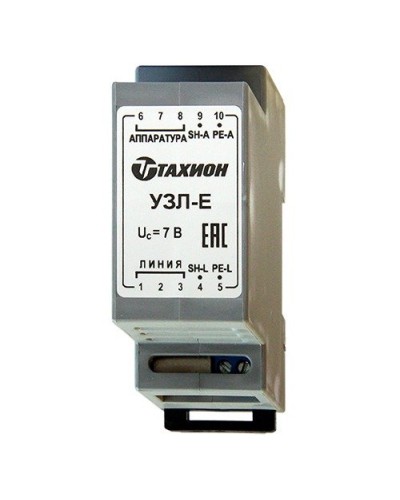 УЗЛ-Е. Устройство защиты информационных портов оборудования Ethernet. Тахион в Златоусте