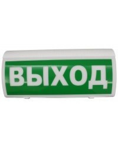 ВОСХОД-РС1 Выход. Оповещатель охранно-пожарный световой радиоканальный. Версет в Златоусте
