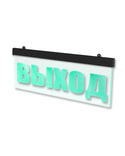 Молния-24 ULTRA МИНИ Выход, черный корпус. Оповещатель охранно-пожарный световой (табло). ВИСТЛ в Златоусте