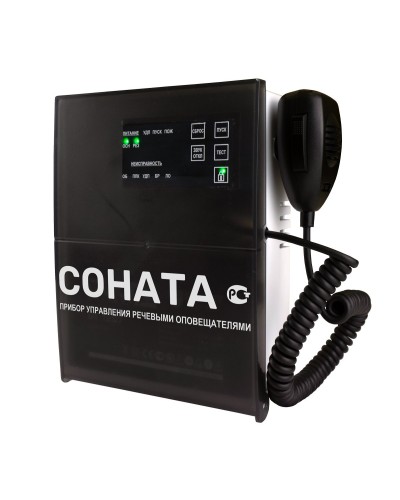 Соната-КЛД (Диктофон). Блок речевого оповещения. ВИСТЛ в Златоусте