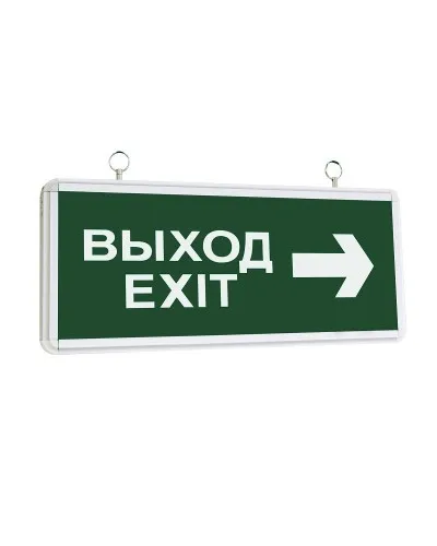 ССА1004 ВЫХОД-EXIT стрелка направления (LSSA0-1004-003-K03). Светильник аварийный на светодиодах, двусторонний. IEK в Златоусте