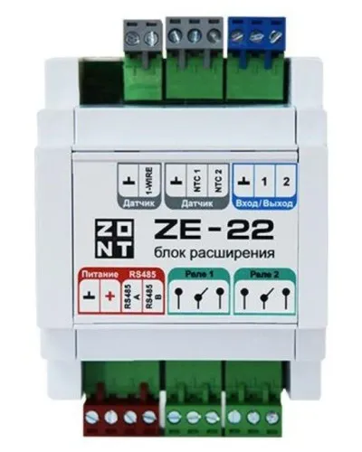 ZONT ZE-22. Блок расширения. MicroLine в Златоусте