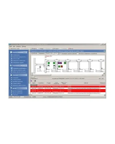 PERCo-SM18. Модуль Интеграция с ИСО Орион. PERCo в Златоусте