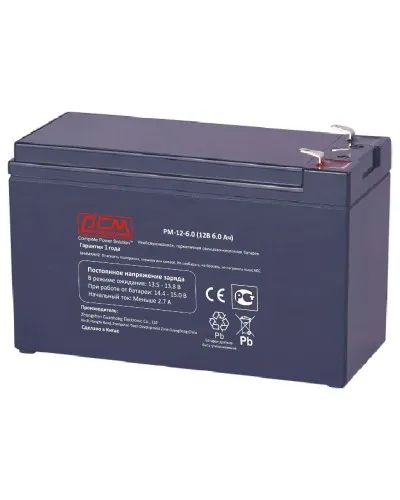 PM-12-6. Аккумулятор герметичный свинцово-кислотный. POWERCOM в Златоусте