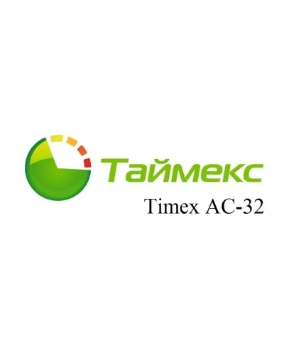 Timex AC-32. Аппаратно-программный комплекс Smartec. Smartec в Златоусте