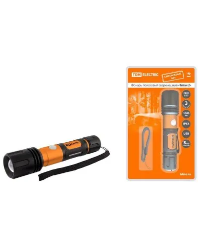 Фонарь «Титан 2» 10Вт, IPX4, USB (SQ0350-0061). Фонарь. TDM ЕLECTRIC в Златоусте