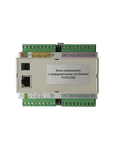 TI-IPCS300. Блок сопряжения. True-IP в Златоусте