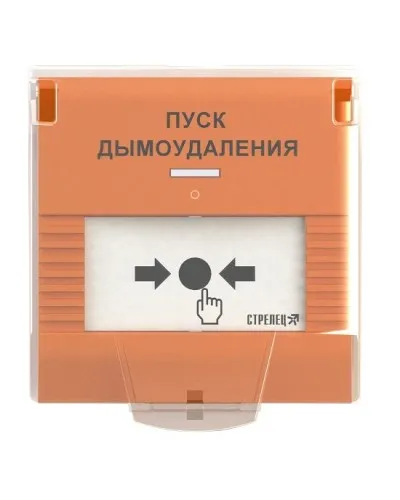 УДП-ПРО исп.ДУ. Устройство дистанционного пуска адресное радиоканальное. Аргус-Спектр в Златоусте