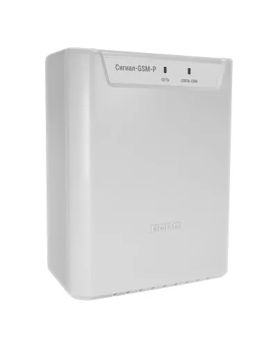 Сигнал-GSM-Р. Блок приёмно-контрольный охранно-пожарный радиоканальный с Ethernet и GSM коммуникатором. Болид в Златоусте