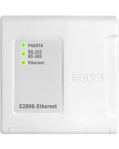 С2000-Ethernet. Преобразователь интерфейса. Болид в Златоусте