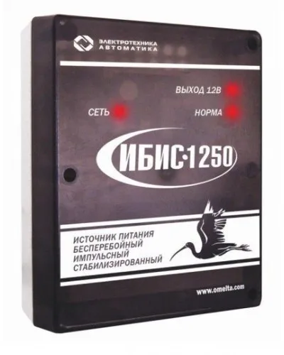ИБИС-1250. Источник вторичного электропитания резервированный. Электротехника и Автоматика в Златоусте