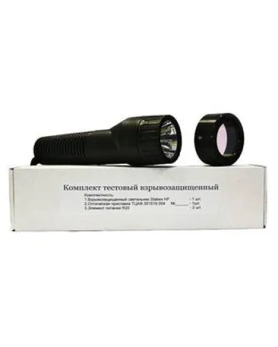 Тестовый комплект № 2 (тестовый фонарь взрывозащищенный). Тестовый комплект №2 для ИПП-07е Гелиос-2 ИК исп. И2, И3. Эридан в Златоусте